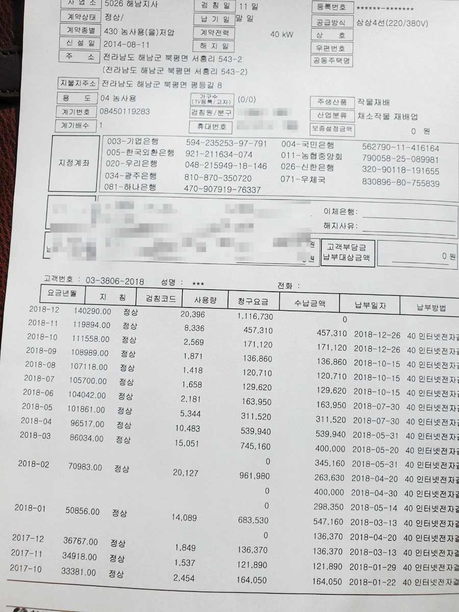 20190326215233%2D%2Ejpg